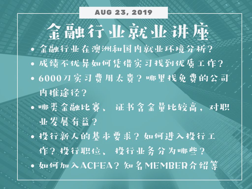 新澳精准资料免费大全｜新澳精准信息全攻略_前瞻的解释落实趋势