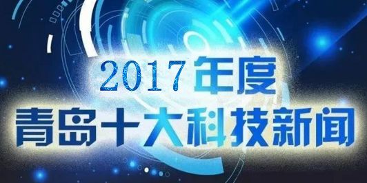 2017年最新预言资讯速递