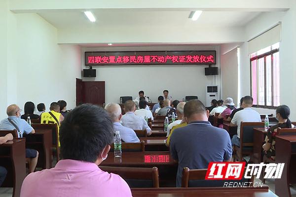 湖南江华最新移民动态速报