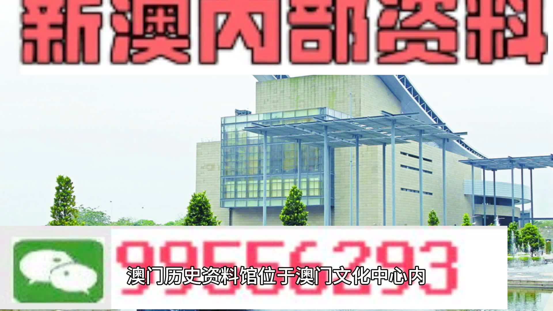 新澳精准四肖期期中特优势,科学管理解析落实_演示集Y62.121