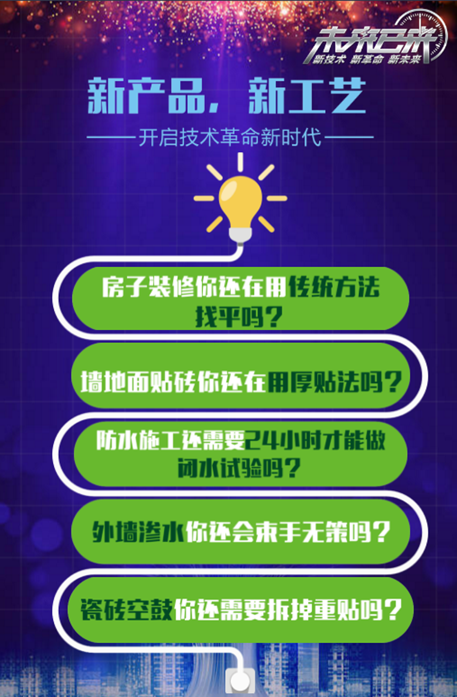 新澳六最准精彩资料｜新澳六最准精彩资料_探索未来之门的钥匙