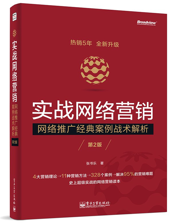 澳门内部资料精准公开,战术解答解释落实_活跃制V50.323