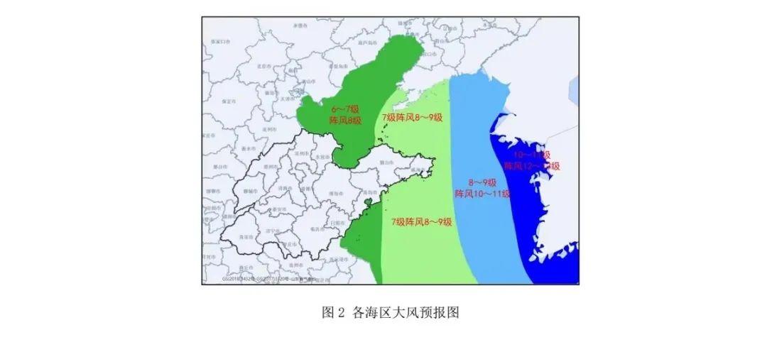 辽宁地区最新台风动态通报