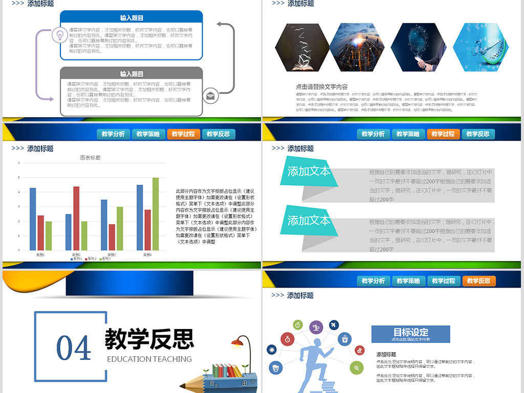 最新教育培训机构动态揭晓