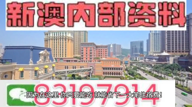 2024新澳门精准资料免费——仿真实现方案｜适配款V53.208