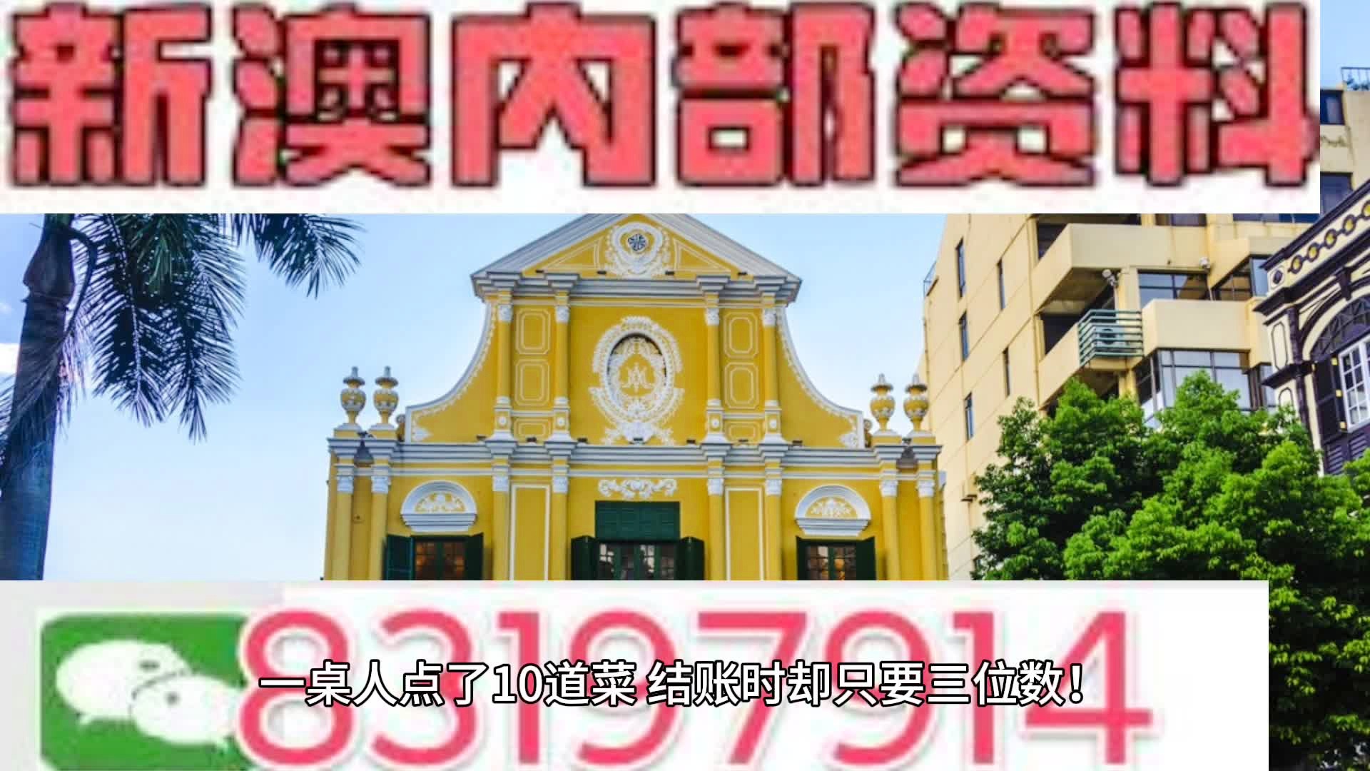 2024新澳最精准免费资料——全局解答解释落实｜自主版Z36.821