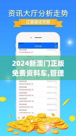 2024新澳资料免费精准051——企业管理的得力助手｜扩展型O32.764