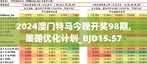 2025年1月3日 第67页