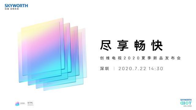 畅享新鲜，乐见新品速递