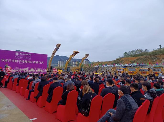 毕节高铁站迎来喜讯，未来出行更便捷，美好旅程启航在即！