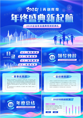 特朗普竞选新篇章：展望未来，共创辉煌策略启航