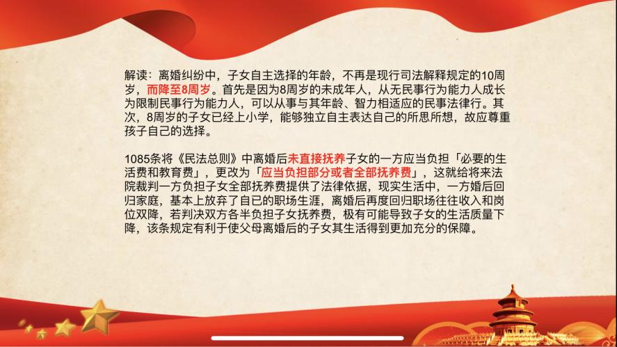 上海民法典迎来全新升级，开启法治建设新篇章