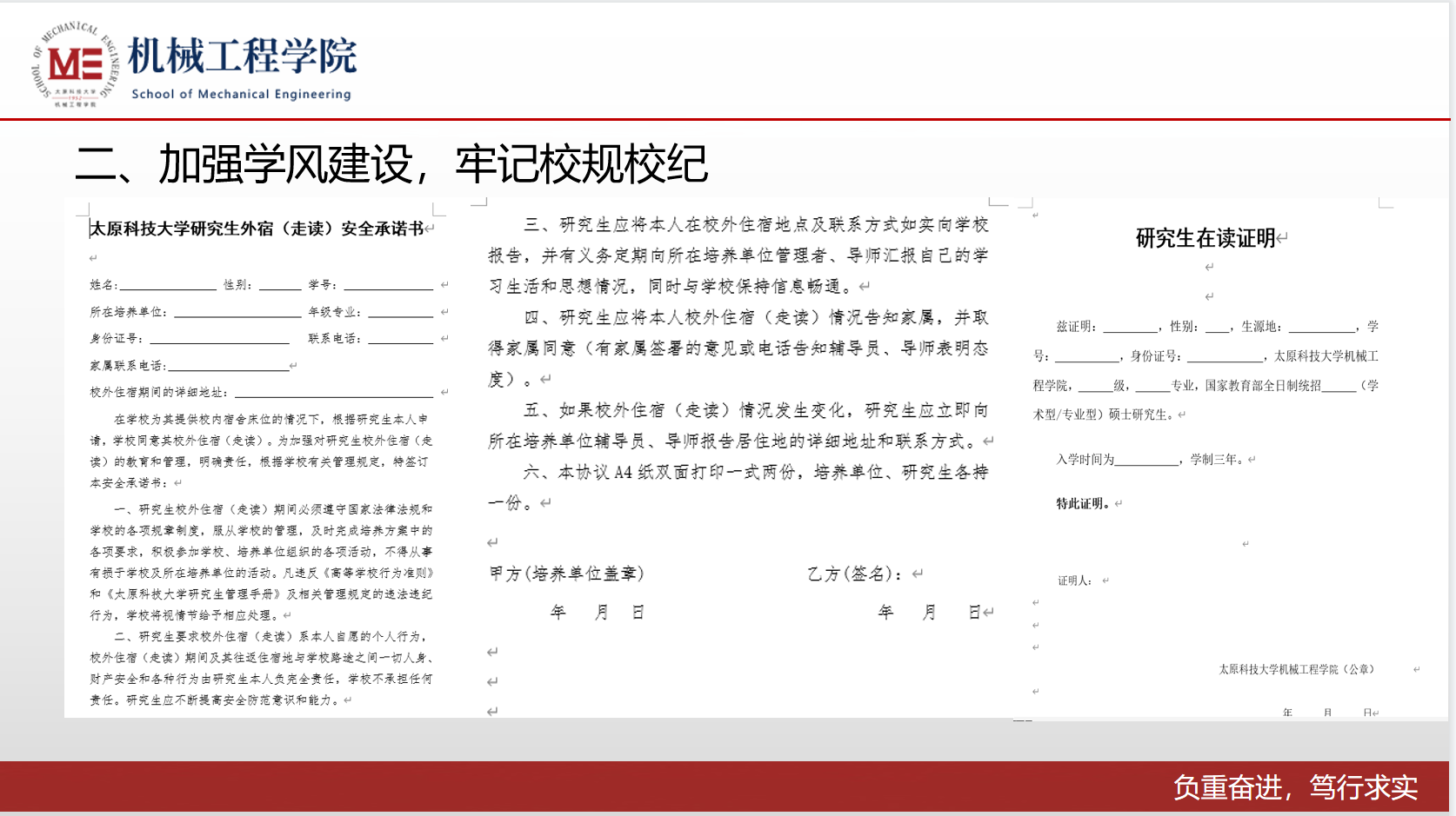 学位证新生攻略：焕新之旅，政策助你重拾荣耀