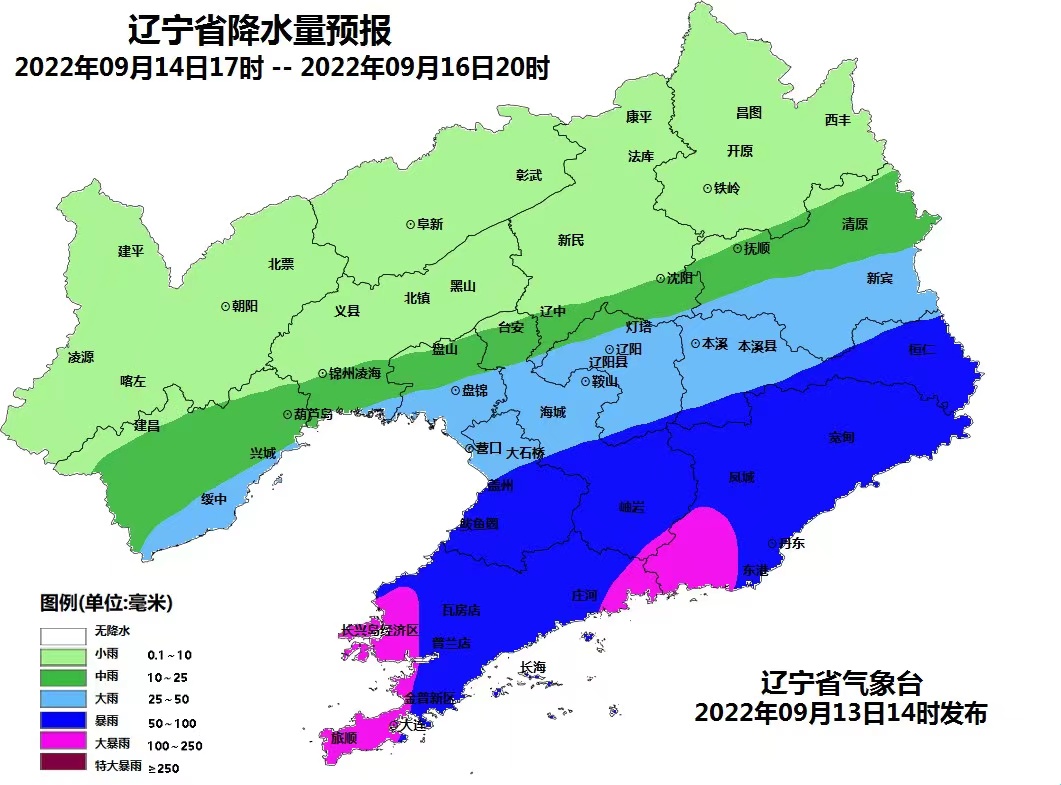 辽宁将迎接最新台风的温柔洗礼