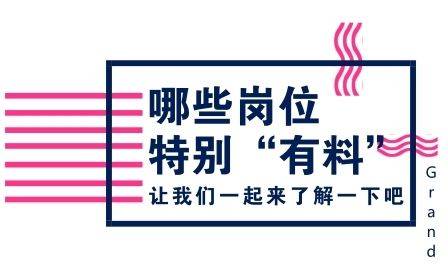 2025年1月5日 第29页