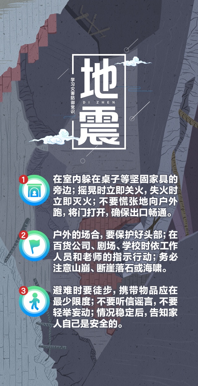 生态环保 第11页