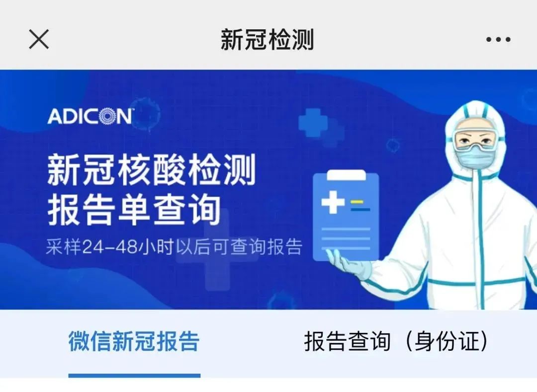 探寻大连温馨健康之门——最新核酸检测医疗点攻略