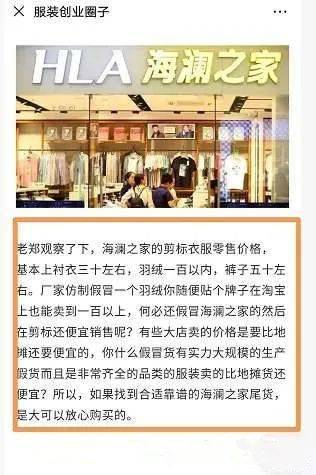 海澜之家最新业绩报告展现辉煌篇章