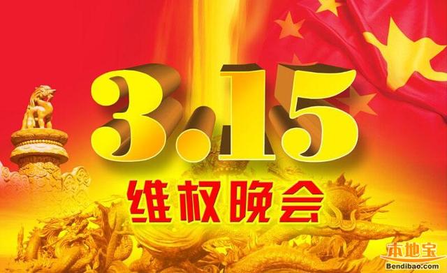 2017年度权益大放送，全新起点再创辉煌！