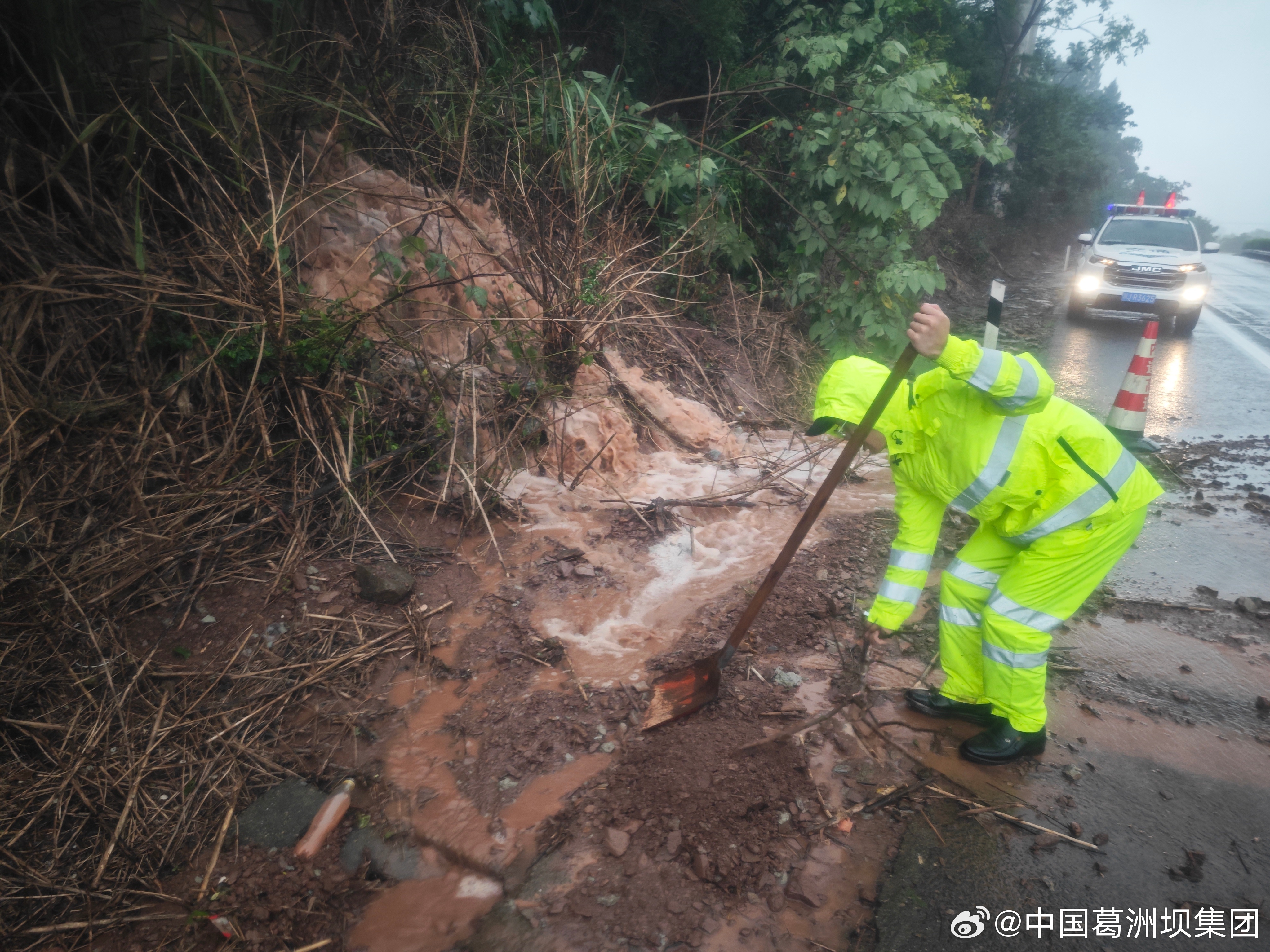 “眉山暴雨最新动态”