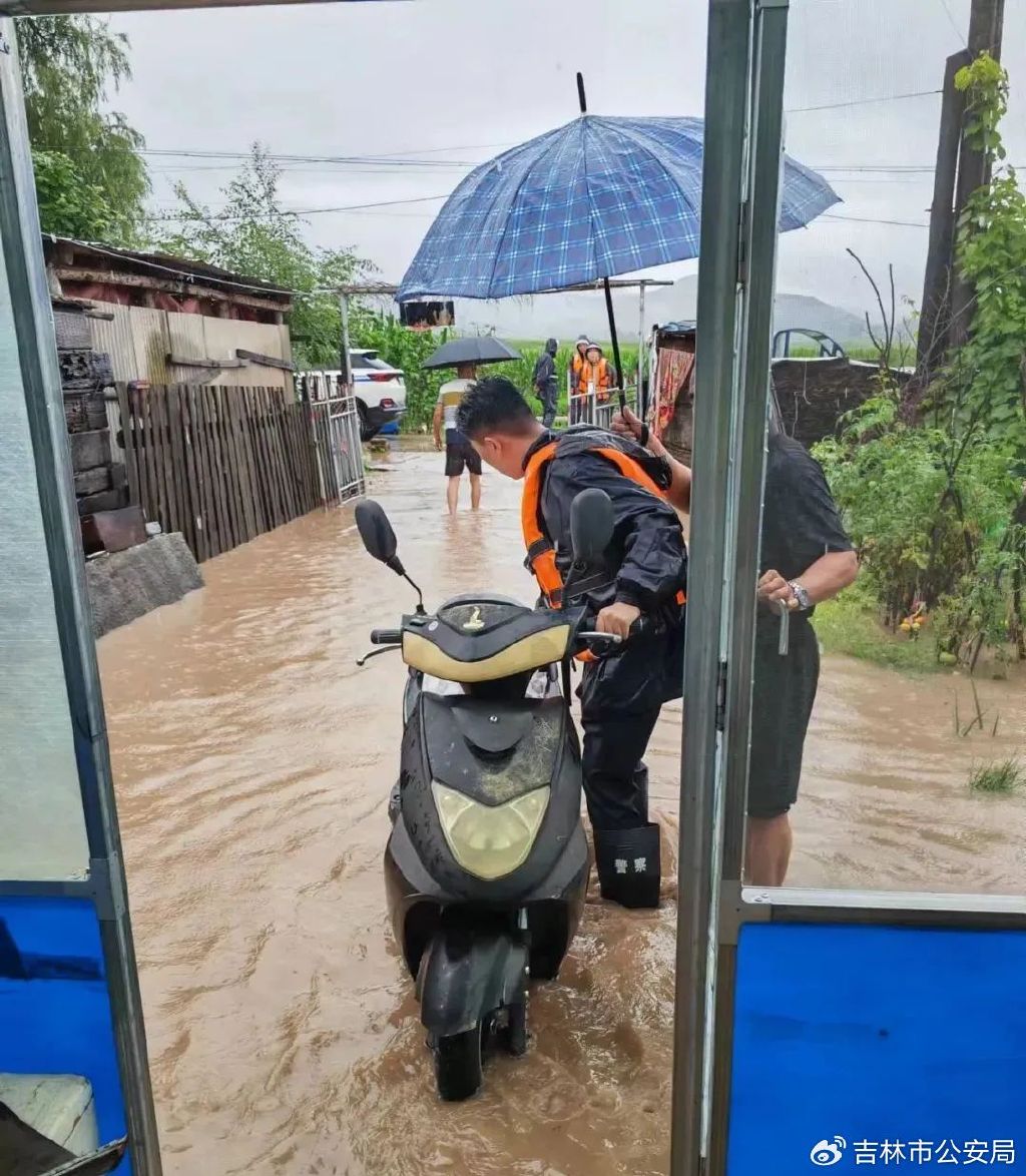 “永吉暴雨实时报道”