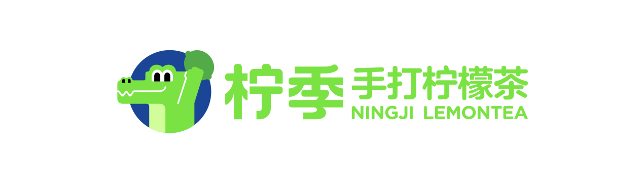 柠季全新LOGO亮相