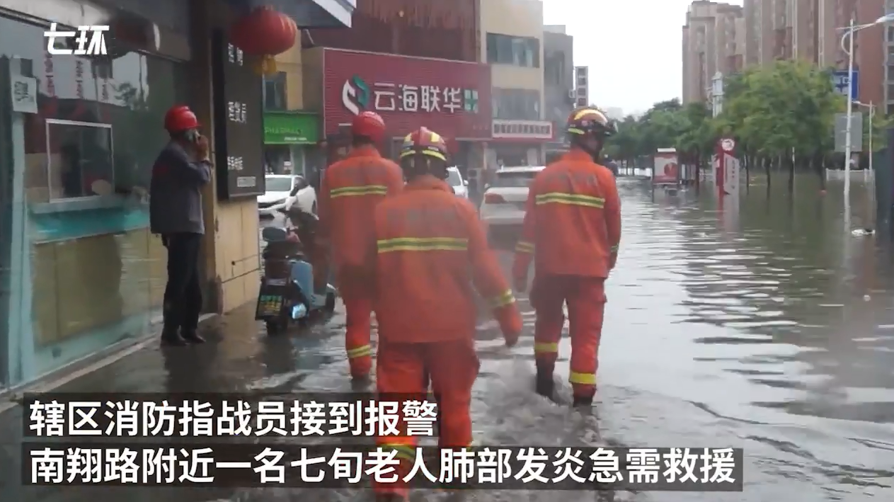 芜湖暴雨实时报道