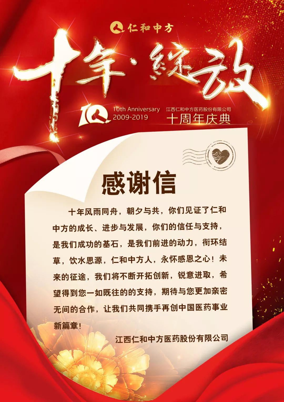 中国与印度携手共进，共创辉煌新篇章