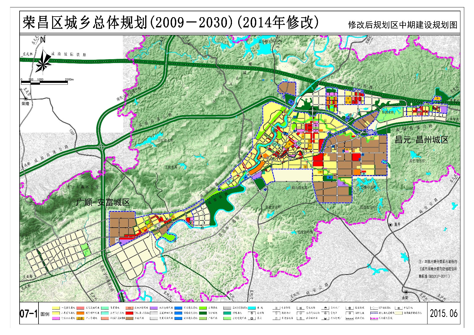 荣县全新城市布局规划图解读：展望未来都市发展蓝图