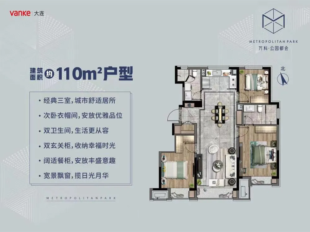 涞水地区在售住宅楼盘信息速递