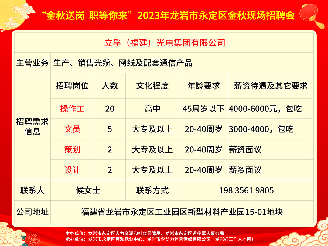 浙江省三门地区最新招聘信息汇总发布