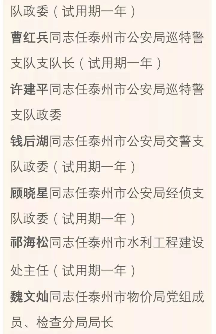 上海杨雄最新任职信息公布：详解其全新职务动态