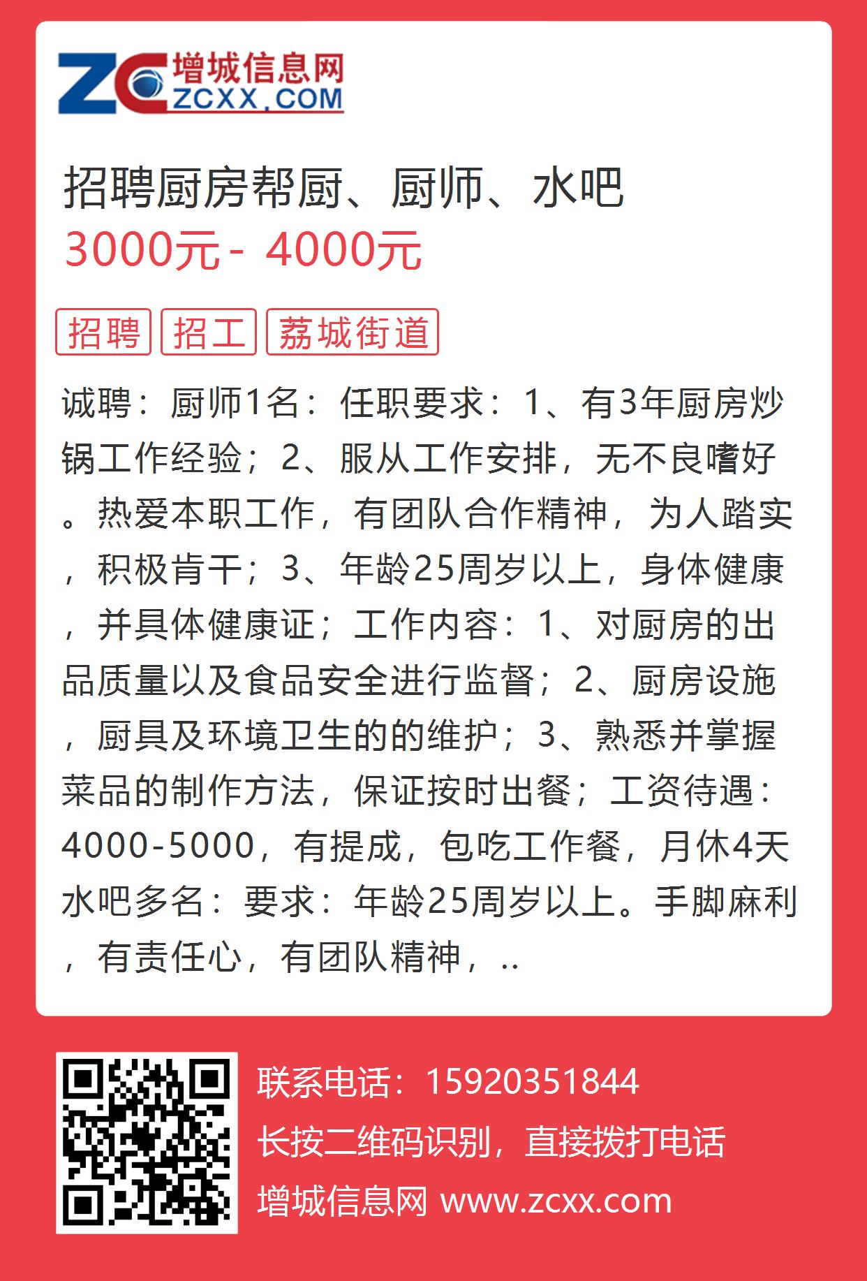 邱舍地区最新招聘资讯汇总，诚邀英才加入！