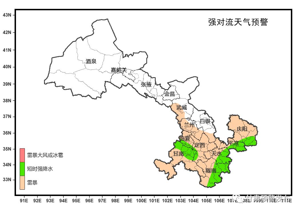 甘肃陇南突发强降雨引发罕见冰雹灾害，最新情况速报