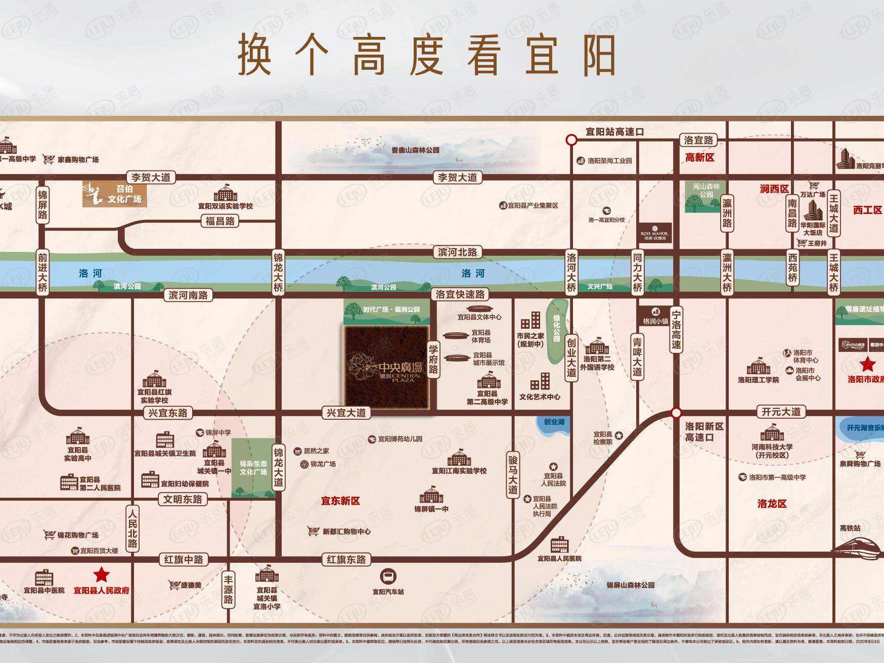 宜阳楼市行情速递：最新房价全解析